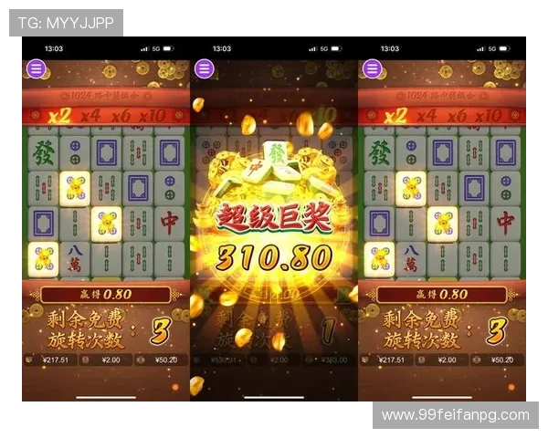畅玩PG麻将胡了：iOS下载入口及使用指南